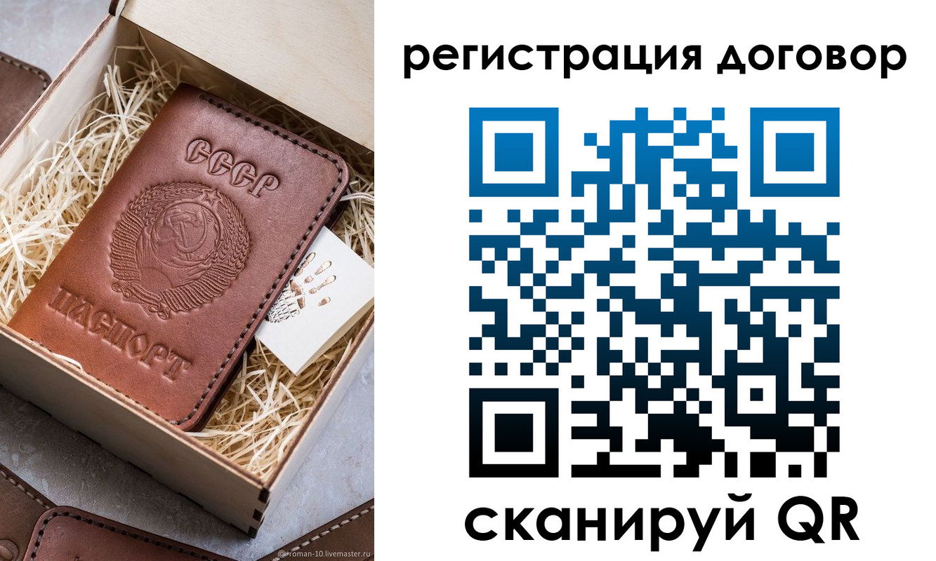 где прописаться в Сосновом Бору