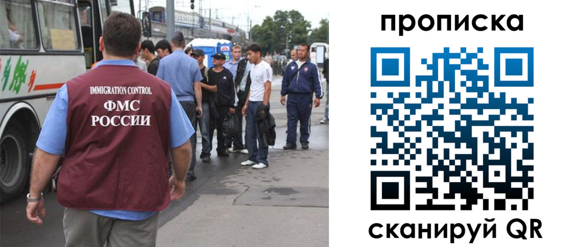 прописка для военкомата в Сосновом Бору